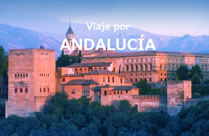 Viaje a Andalucía : La Alhambra